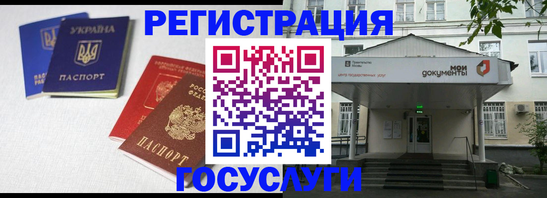прописка от собственника в Новомосковске