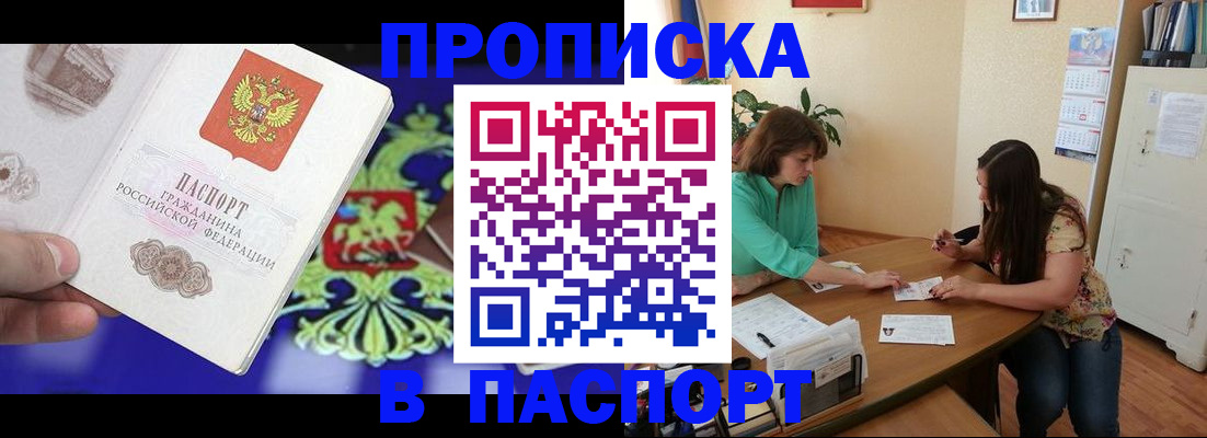 регистрация для школы в Новомосковске