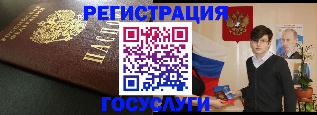 прописка от собственника в Новомосковске